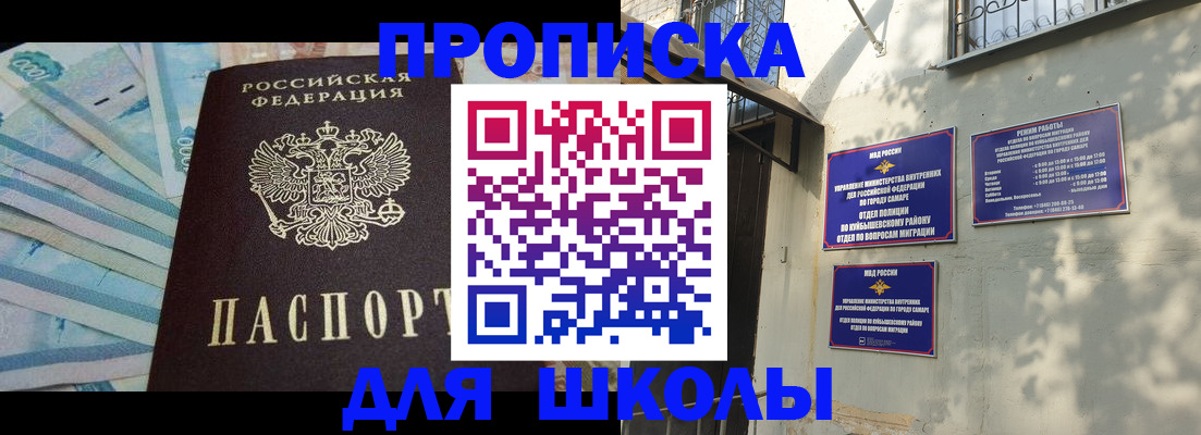 временная регистрация госуслуги в Прокопьевске