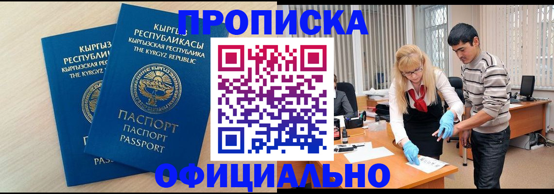 форма 3 в Прокопьевске